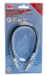 Preview: Armored hose for grease guns, 300 mm
